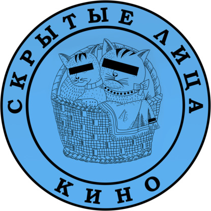 Человек дождя