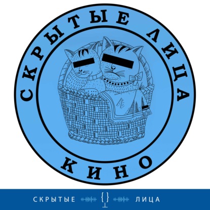 Зови меня своим именем