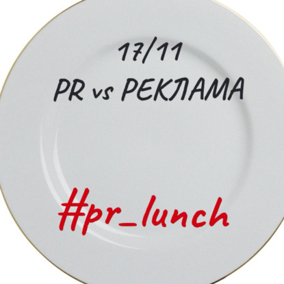 PR vs Advertising vs Content Marketing: split difference