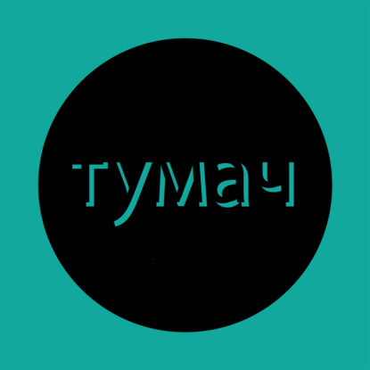 125: пердуха от души