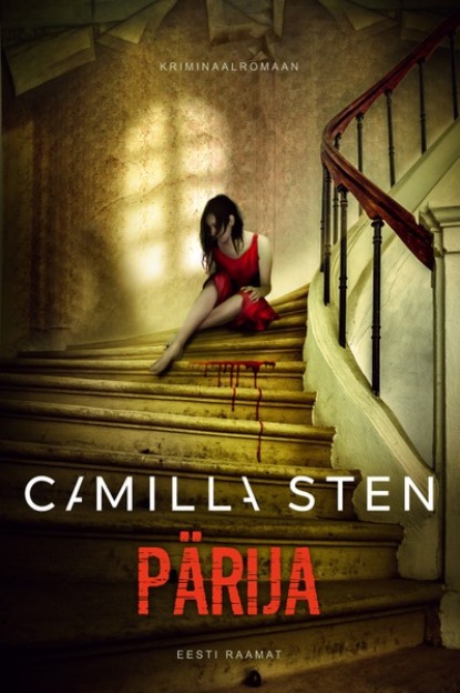 Pärija