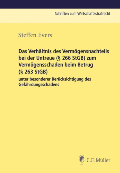 Steffen Evers — Das Verh?ltnis des Verm?gensnachteils bei der Untreue (§ 266 StGB) zum Verm?gensschaden beim Betrug (§ 263 StGB) unter besonderer Ber?cksichtigung des Gef?hrdungsschadens