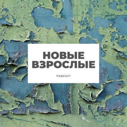 Хорошие новости!