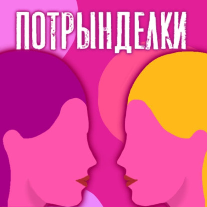 #15 Далеко ли до Таллинна? Эстония - страна древних традиций и новых технологий