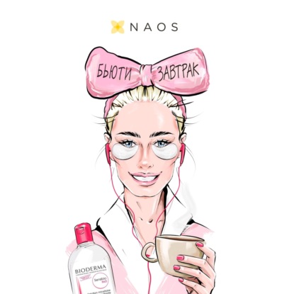 Мужской уход и секреты безболезненного бритья