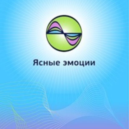 Формулы счастья на каждый день (20130930)