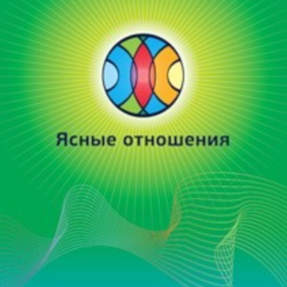 Горнило любовных отношений (140317)