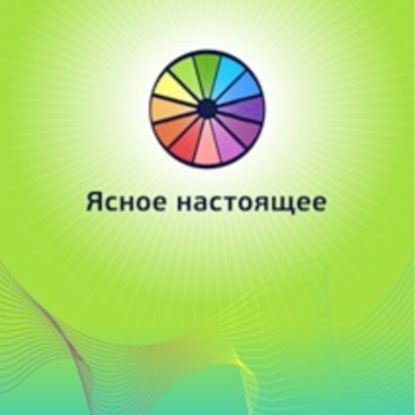 Спонтанное планирование (20140423-3)