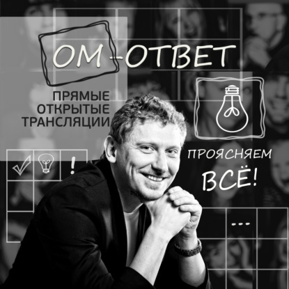 Боевая Матрица Способностей