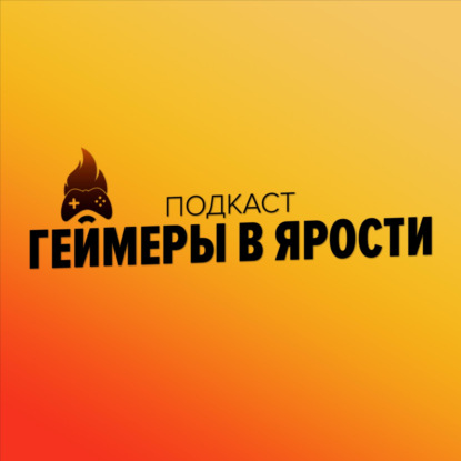 Пилот: Far Cry 6, Horizon: Forbidden West, Dying Light 2, «Армия Мертвецов» и «Форсаж 9»