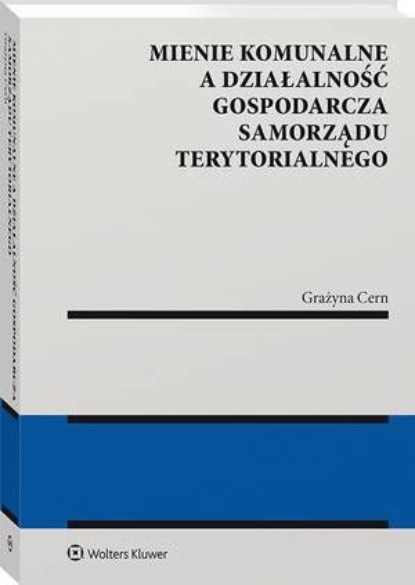 Mienie komunalne a działalność gospodarcza samorządu terytorialnego