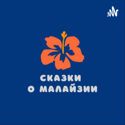 05 - Семья