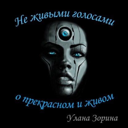 К книге "Загадка алой розы"