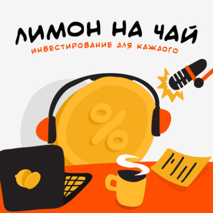 На чём делает деньги X5 Group, к чему готовится ритейлер и от чего зависят цены на продукты?