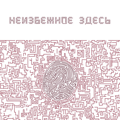 Человеческое падение: разбираемся с Тёмным рыцарем