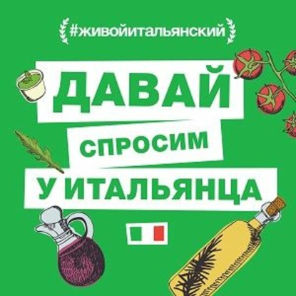 ️ Эпизод про Рим без Колизея и Пантеона