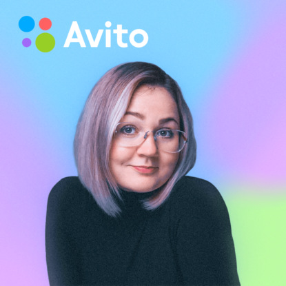 Как и зачем учиться, если ты работаешь, и времени нет • Дарья Назарова, Авито