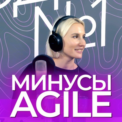 Юля Гюне — руководитель производства Main Road Post