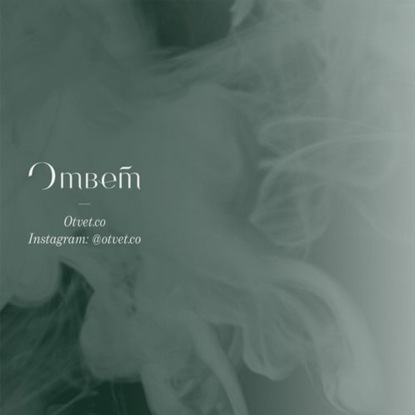 Токсичная коммуникация