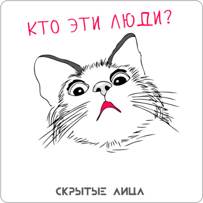 Август Бебель