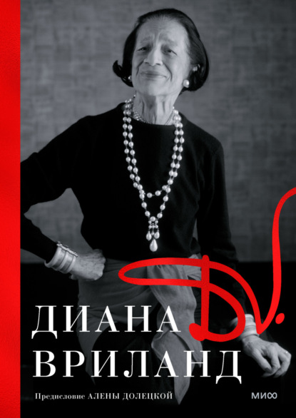 

D. V.