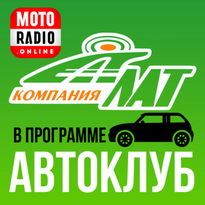 Что делать, если аккумулятор "сел"?
