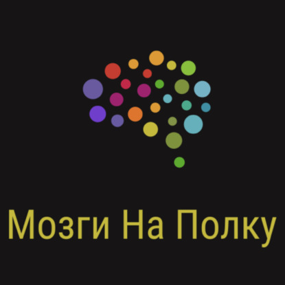 Хаос и порядок