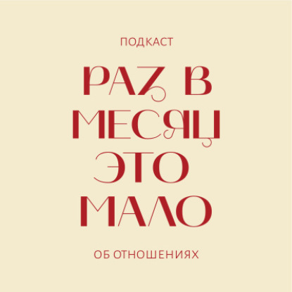 8 эпизод: Общий бюджет