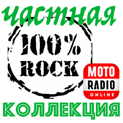 Группы JINETES NEGROS и TOXIC SMILE в программе "Частная Коллекция".