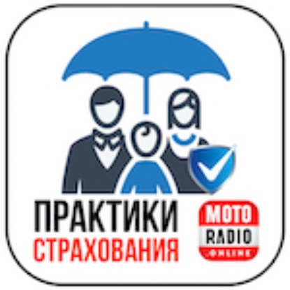 Современное страхование всего вокруг нас - гость студии, страховой агент Денис Федин