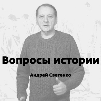 Как «чудо на Висле» стало возможно?