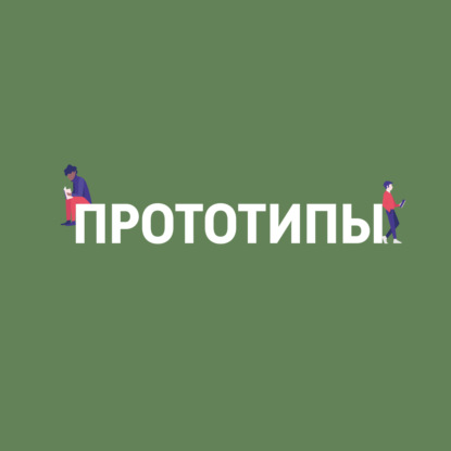 Герои фильма "В бой идут одни старики"