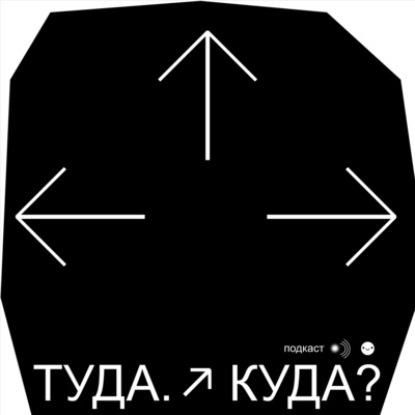 Создание + искусство + татуировка: Аня Волкова