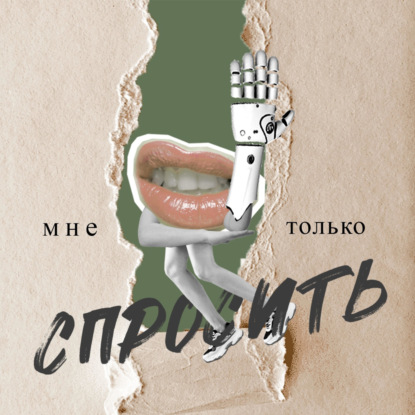 Нужно ли высшее образование, где стоит учиться и как поступить в Стэнфорд?