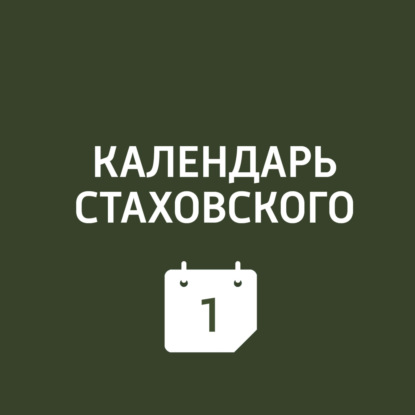 Советско-финская война