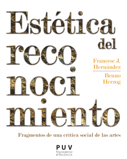 Estética del reconocimiento