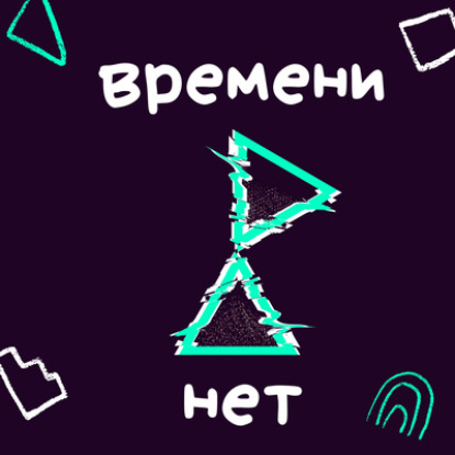Таня Либерман: интуитивный бизнес, страхи и хейтеры в блоге