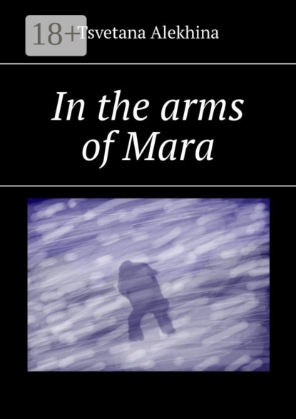 

In the arms of Mara