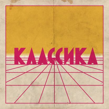 Акира