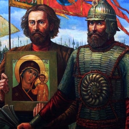 День народного единства Казанская