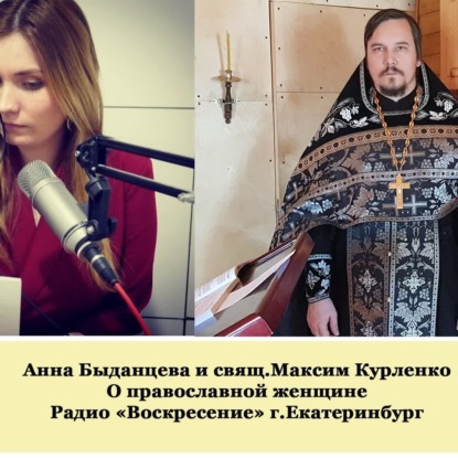 Семейные отношения