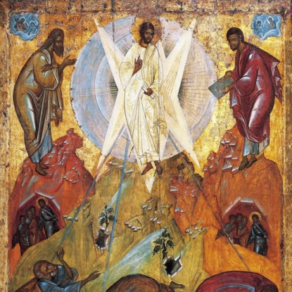 Преображение проповедь 2020