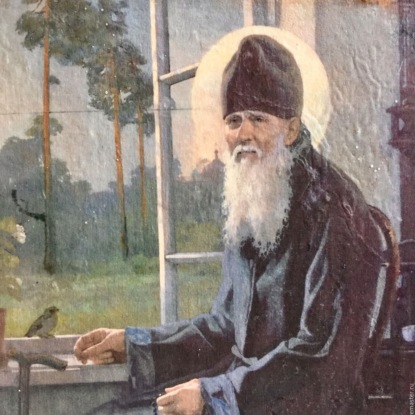 Притчи старцев