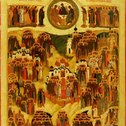 Святые в земле Русской просиявшие