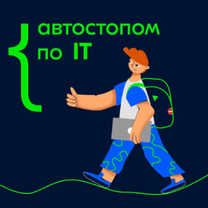 Head of Digital Banking МТС Банка Кирилл Гурбанов об особенностях продуктовой работы в финтехе