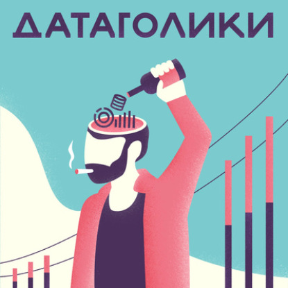 Евроцемент. Внедрение Qlik в производственной компании - Алексей Гриненко