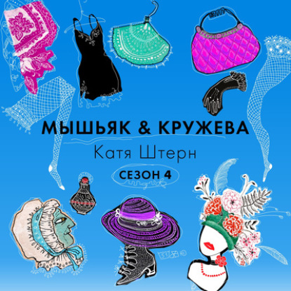 Репутационные риски костюма в полоску: отбрасываем и носим!