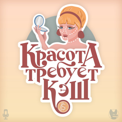  Составы косметики: SLS, organic, ретинол – и потребности вашей кожи