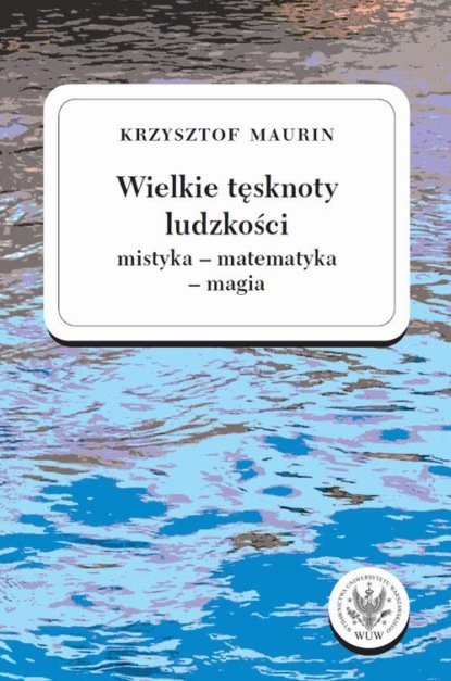 Wielkie tęsknoty ludzkości (mistyka – matematyka – magia). Tom 2