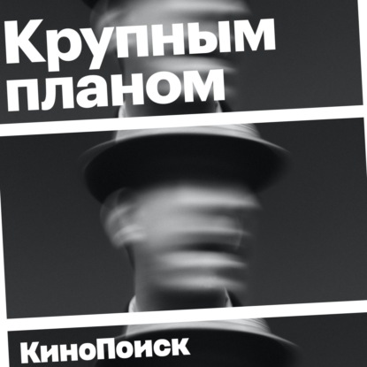 «Аллея кошмаров». Удалось ли Гильермо дель Торо возродить нуар?
